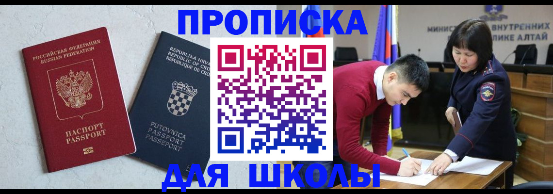 форма 3 в Зеленогорске